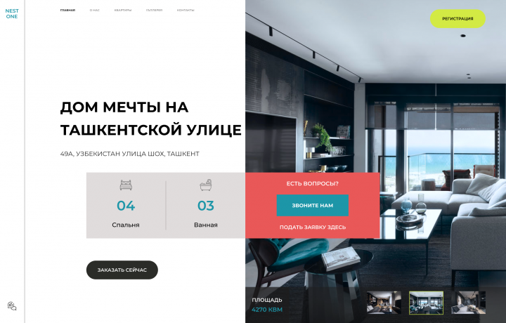 Работа 4040419