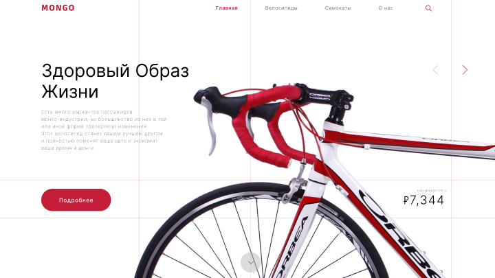 Работа 4003654