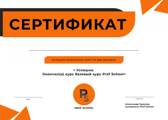 Работа 4060080