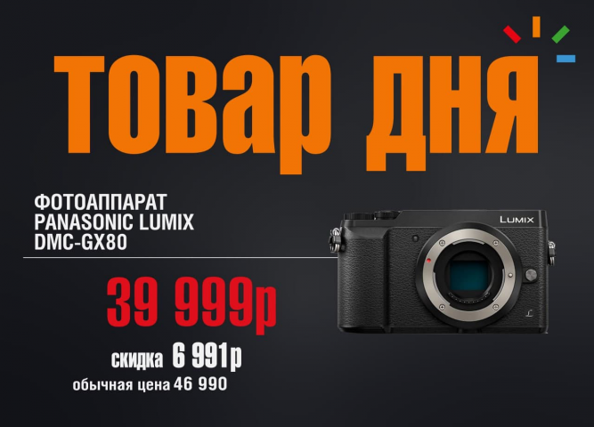 Работа 4060066