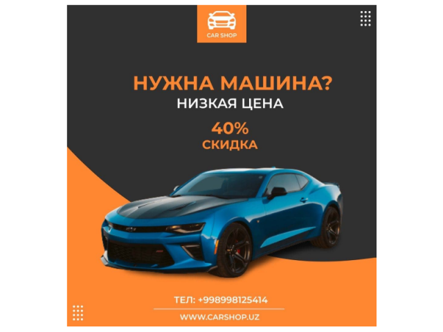 Работа 4040434
