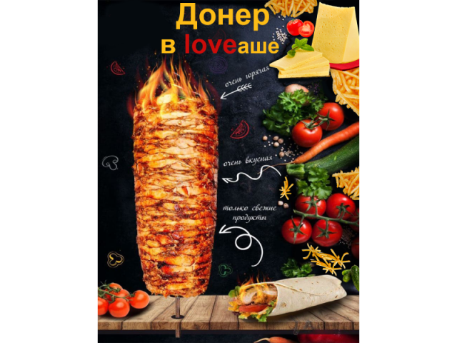 Работа 4040426
