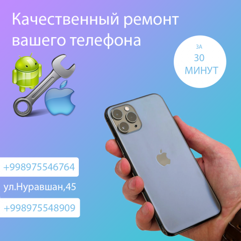 Работа 4001321