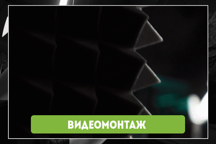 Ролик для Live signal