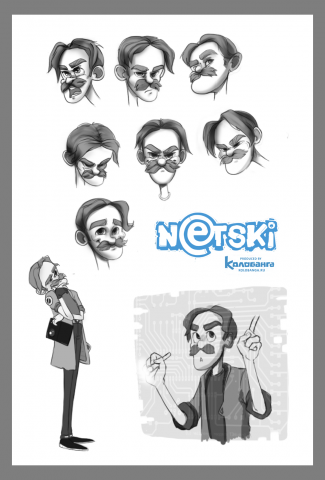 Проект Netski. Пьер Паскаль