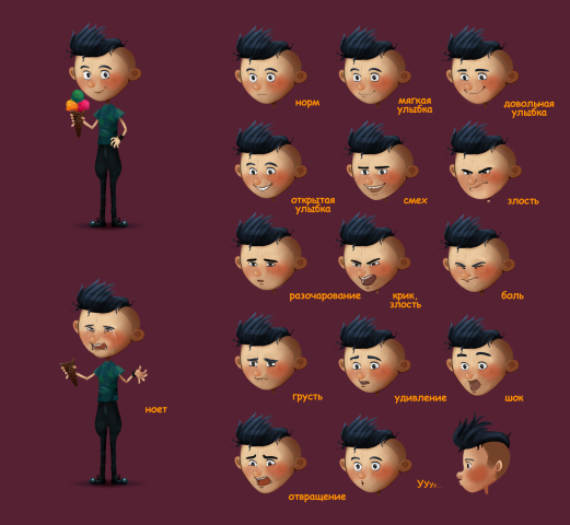 Проект Netski. Мальчик с мороженым 1