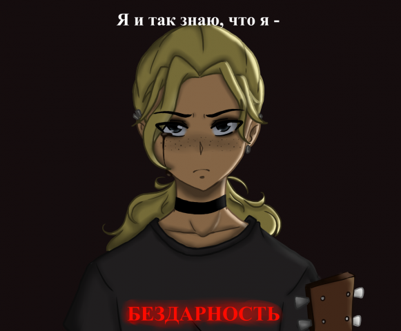 Ди(Metal Family)