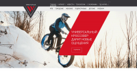 welt bikes