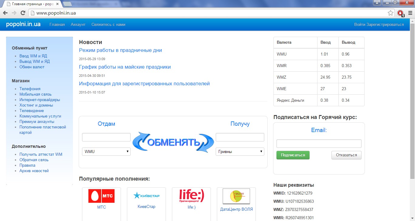 pic2574884.jpg