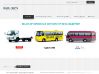 isuzu-azov.com