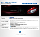 http://geelyparts.com.ua/