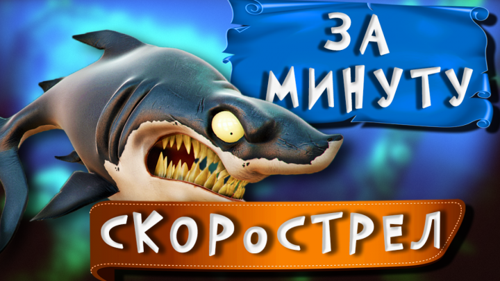 Превью для Ютуб-роликов