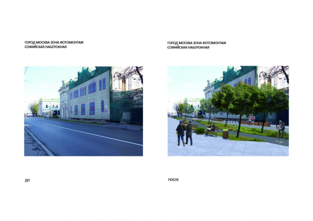 фотомонтаж 1