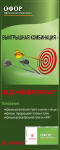 Баннер Синмедик_var.3