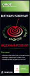 Баннер Синмедик_var.2