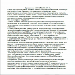 Краткий обзор Microsoft Lumia 640 XL