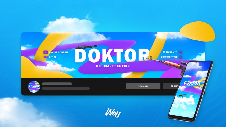 Оформление сообщества "Doktor"