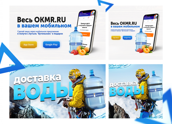 Приложения по доставке продуктов