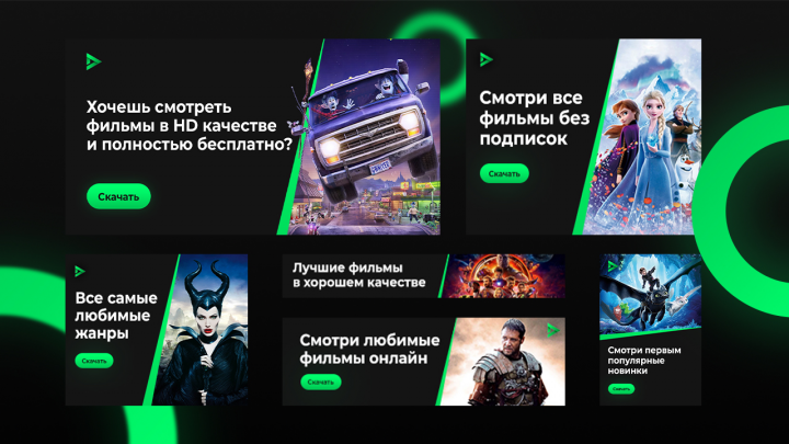 Приложение для просмотра фильмов