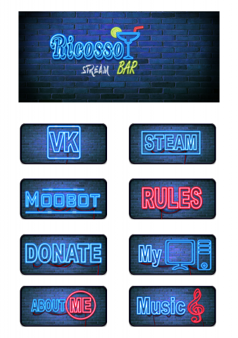 Оформление Twitch канала