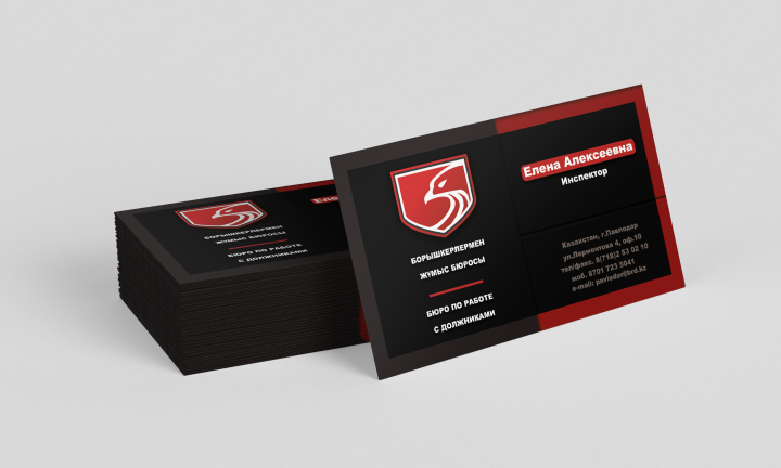 Макет визитки для бюро по работе с должниками