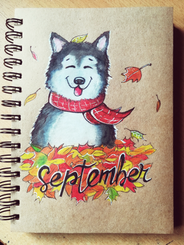 Осеняя Иллюстрация