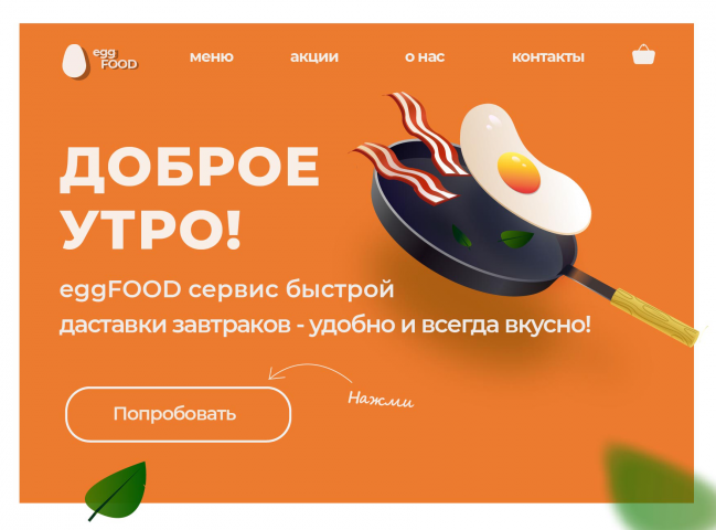 Работа 4049729