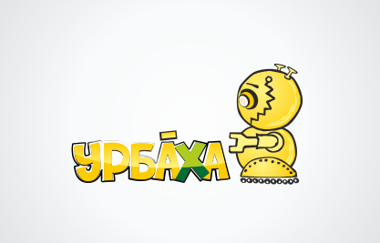 Онлайн-журнал для рекламщиков