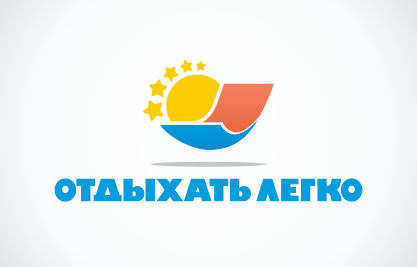 Туристическое агентство