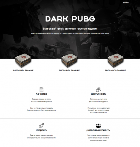 Dark Pubg