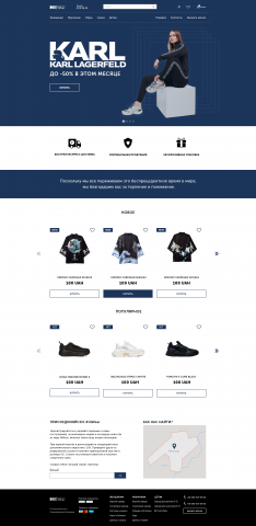 Адаптивный дизайн интернет магазина