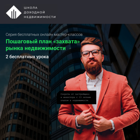 Рекламный баннер для инстаграм