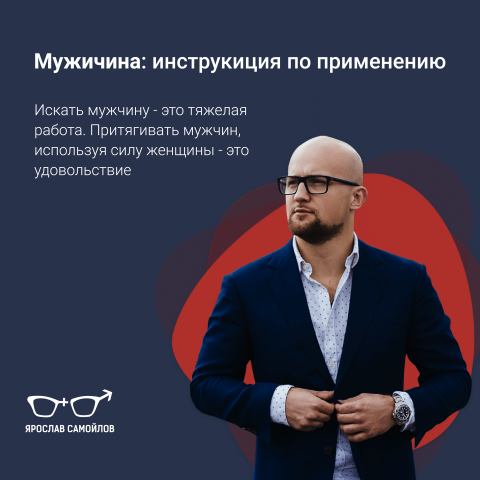 Рекламный баннер для инстаграм