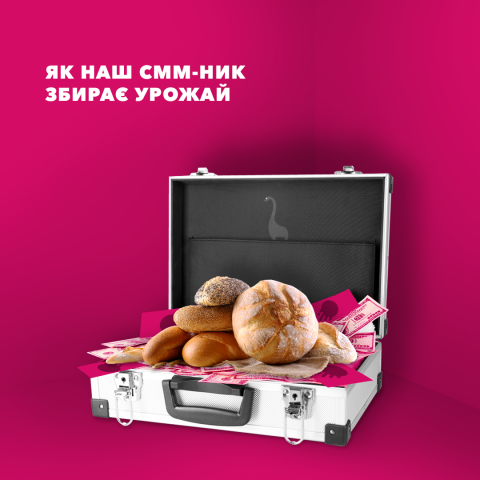 Оформление странички SMM компании
