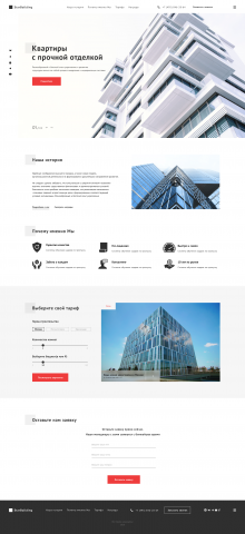 Дизайн главной страницы корпоративного сайта «StarBuilding»