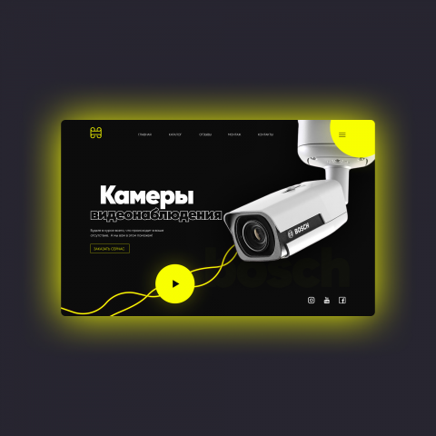 Камеры видеонаблюдения (белый вариант)