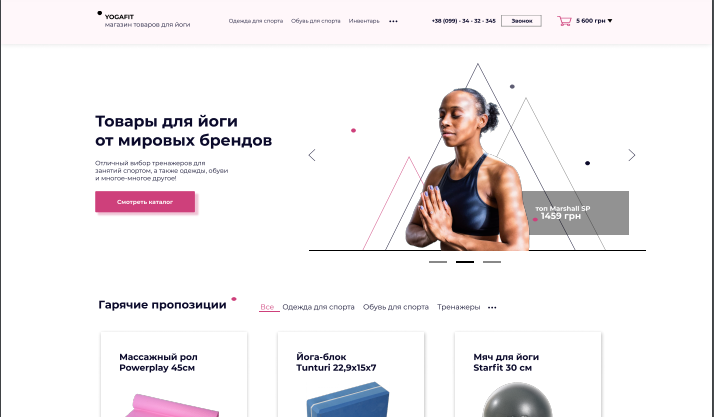 Дизайн сайта для студии йоги с адаптацией под планшет и телефон