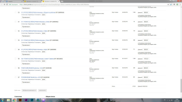 Продажа техники