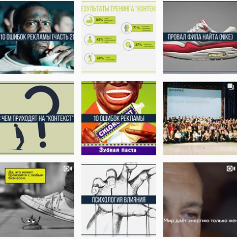 Ведение контента и копирайтинг для "Харизма"