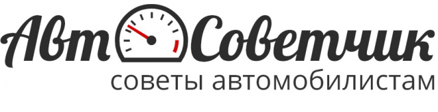 Лого для сайта автомобилистов