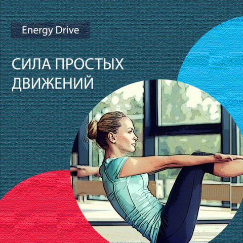 Для фитнес центра