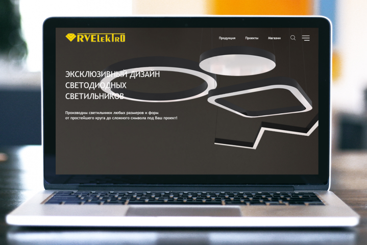 Верстка RVElectro, онлайн магазина светильников