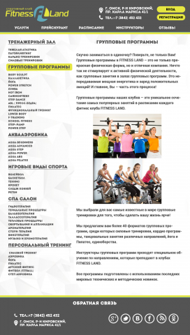 Работа 3649909