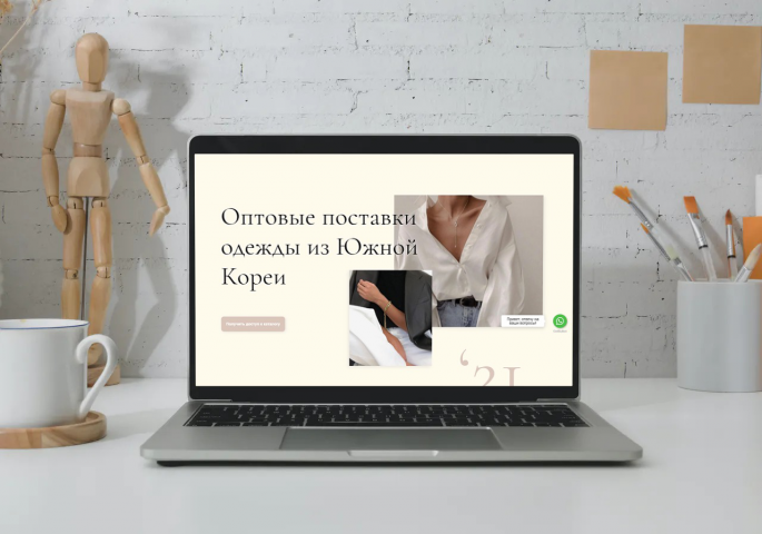 Интернет-магазин одежды