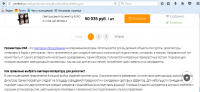 Прожекторы для дискотек