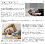 Работа 3053033