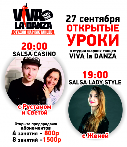 Афиша
