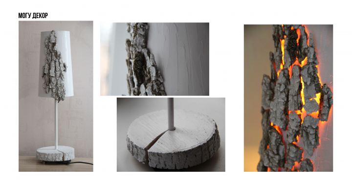 Работа 3953190