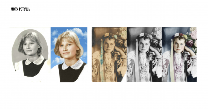 Работа 3953191