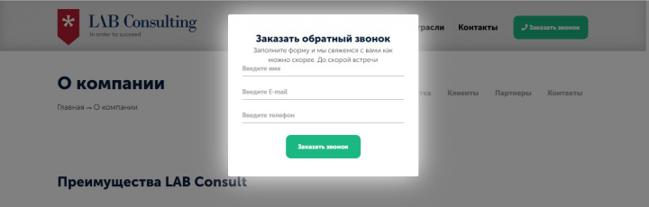 LAB Consulting